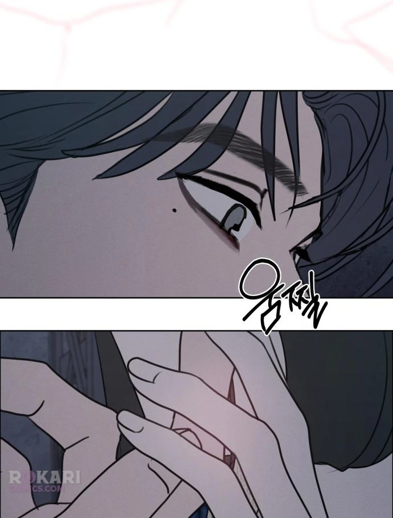 I Want To Be Fooled chapter 30 page 17