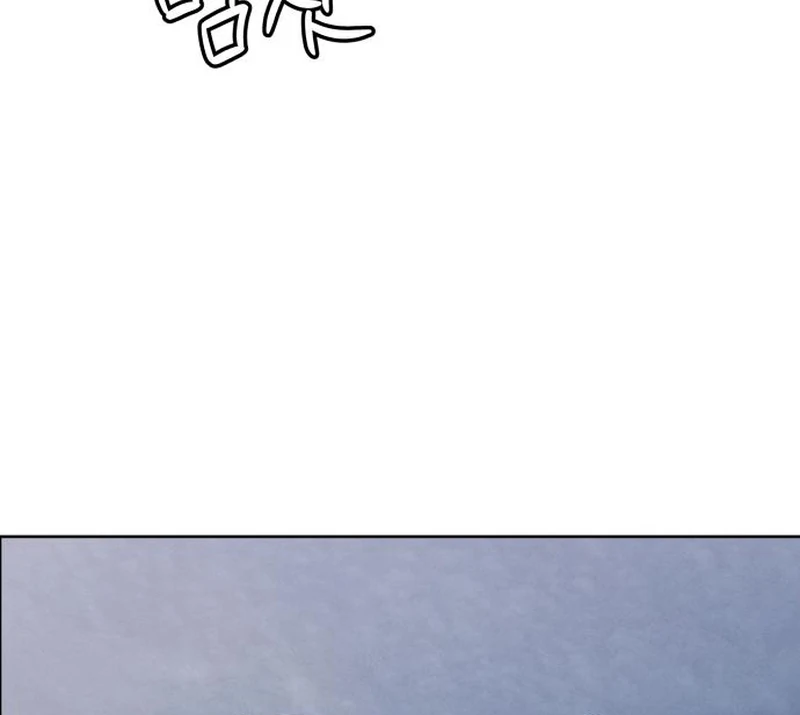 I Want To Be Fooled chapter 30 page 45