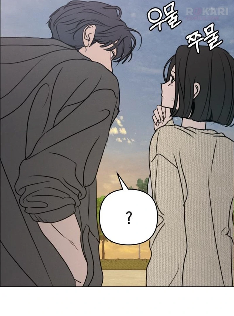 I Want To Be Fooled chapter 30 page 46