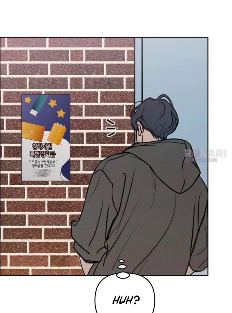 I Want To Be Fooled chapter 30 page 71