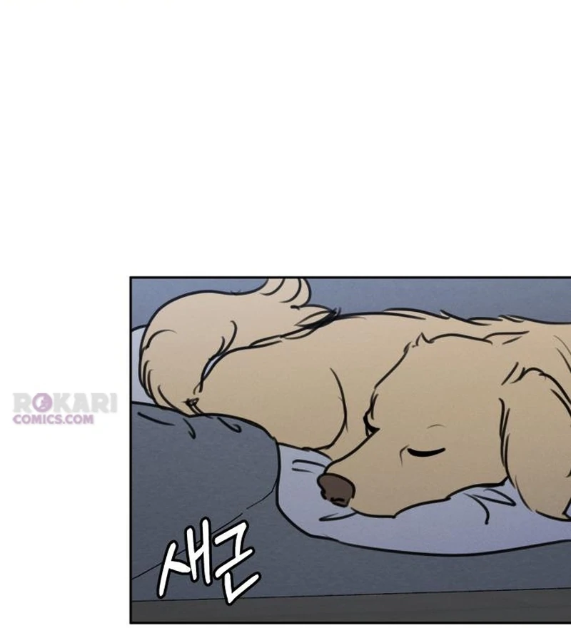 I Want To Be Fooled chapter 30 page 75