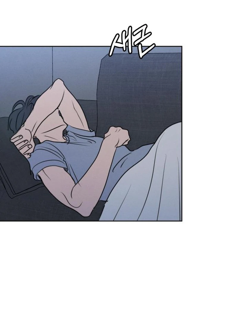 I Want To Be Fooled chapter 30 page 76