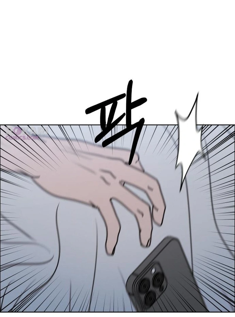 I Want To Be Fooled chapter 30 page 120