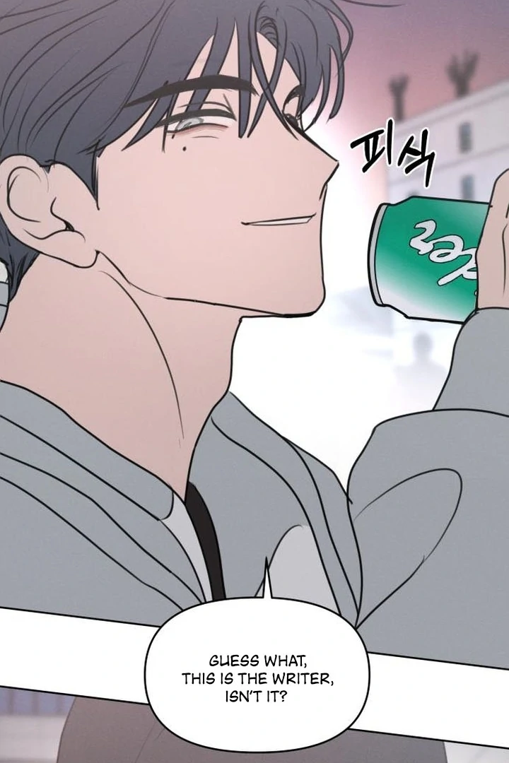 I Want To Be Fooled chapter 5 page 14