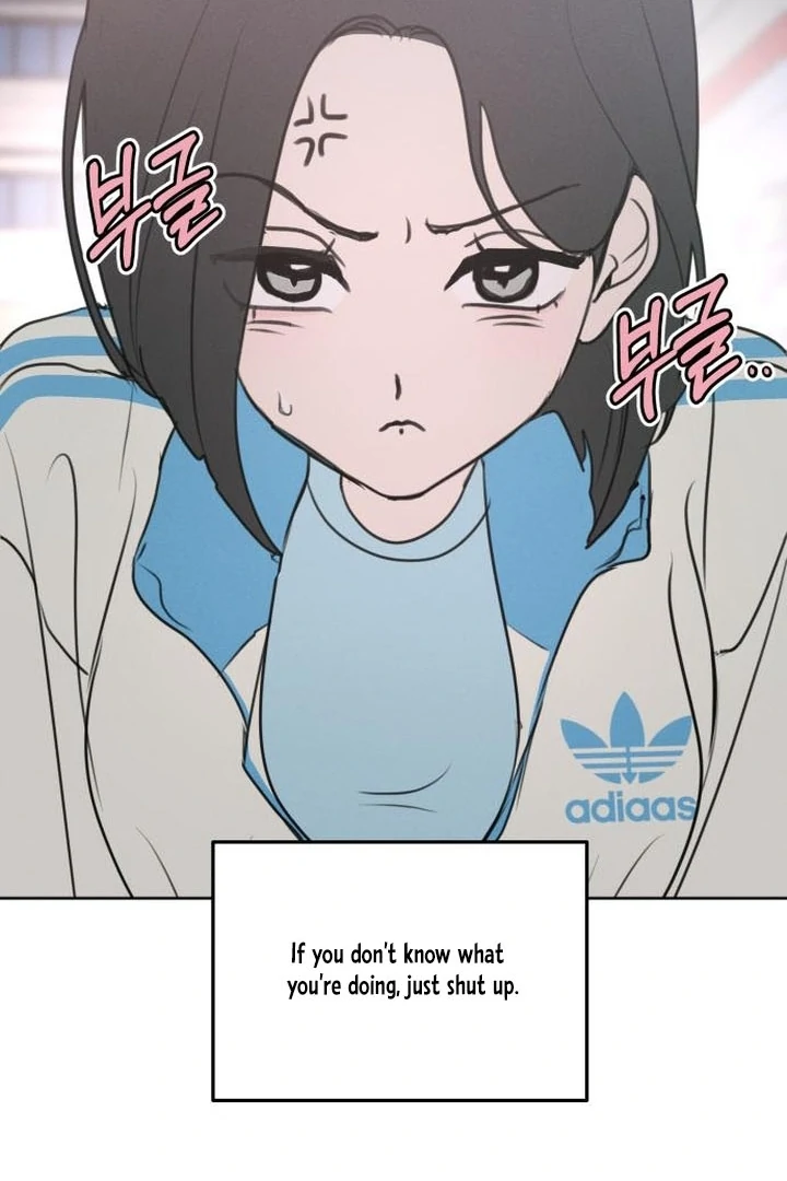 I Want To Be Fooled chapter 5 page 15