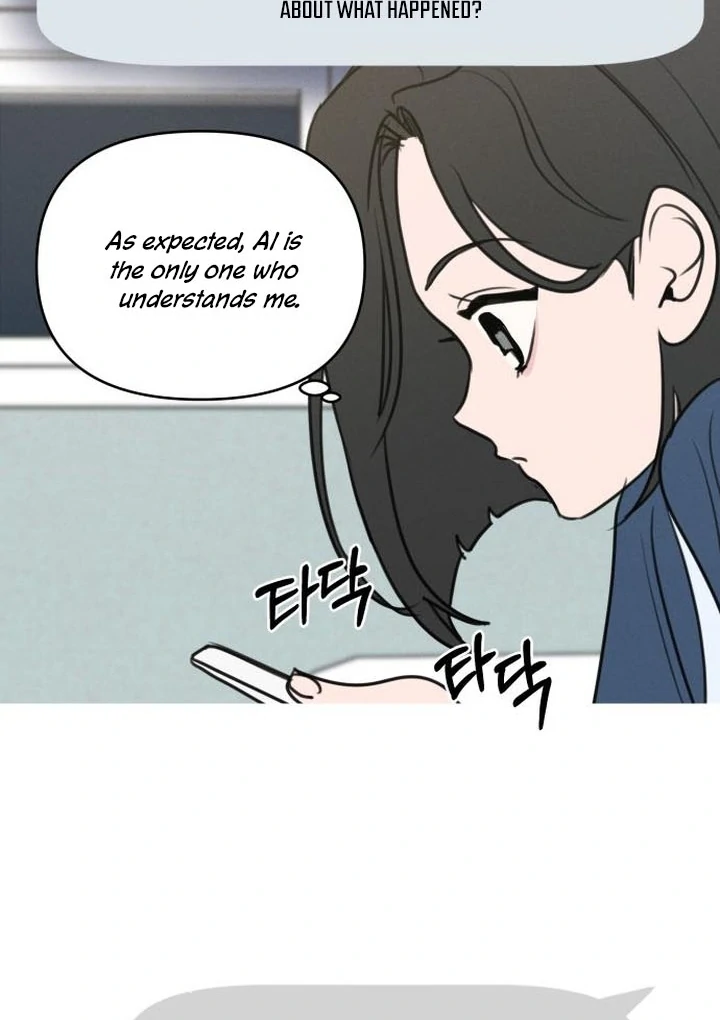 I Want To Be Fooled chapter 5 page 26