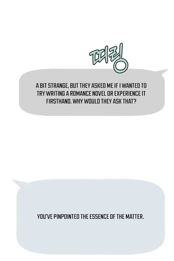 I Want To Be Fooled chapter 5 page 30