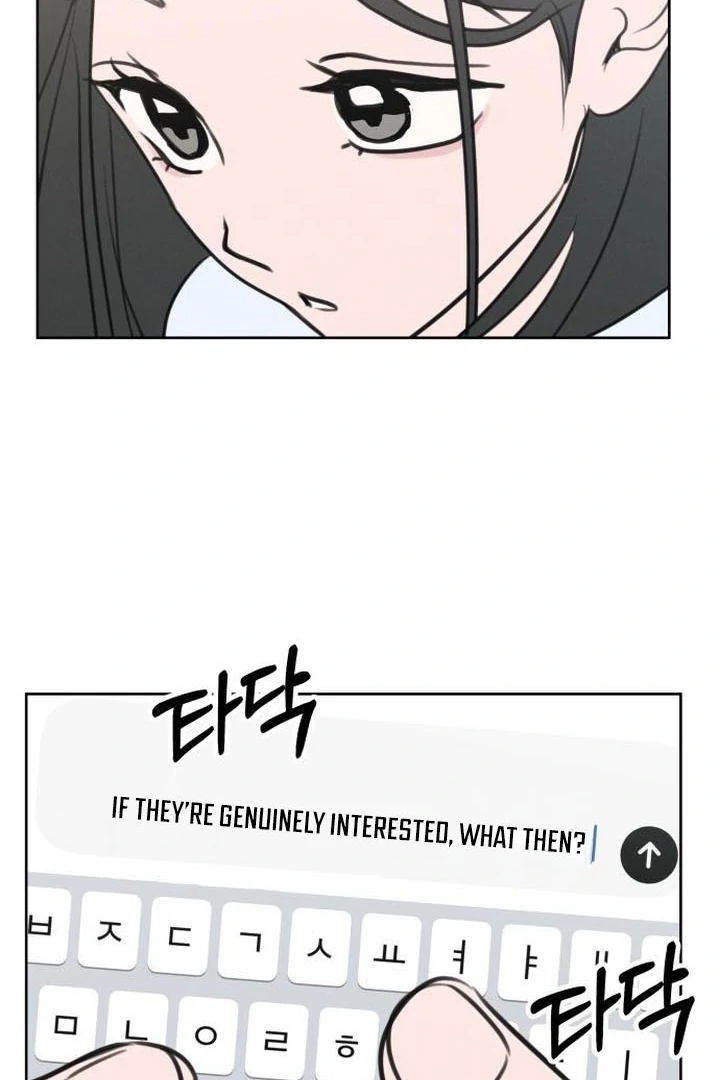 I Want To Be Fooled chapter 5 page 36