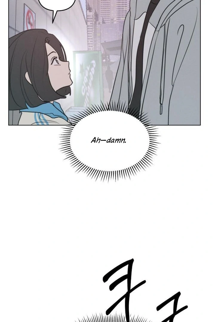 I Want To Be Fooled chapter 5 page 5