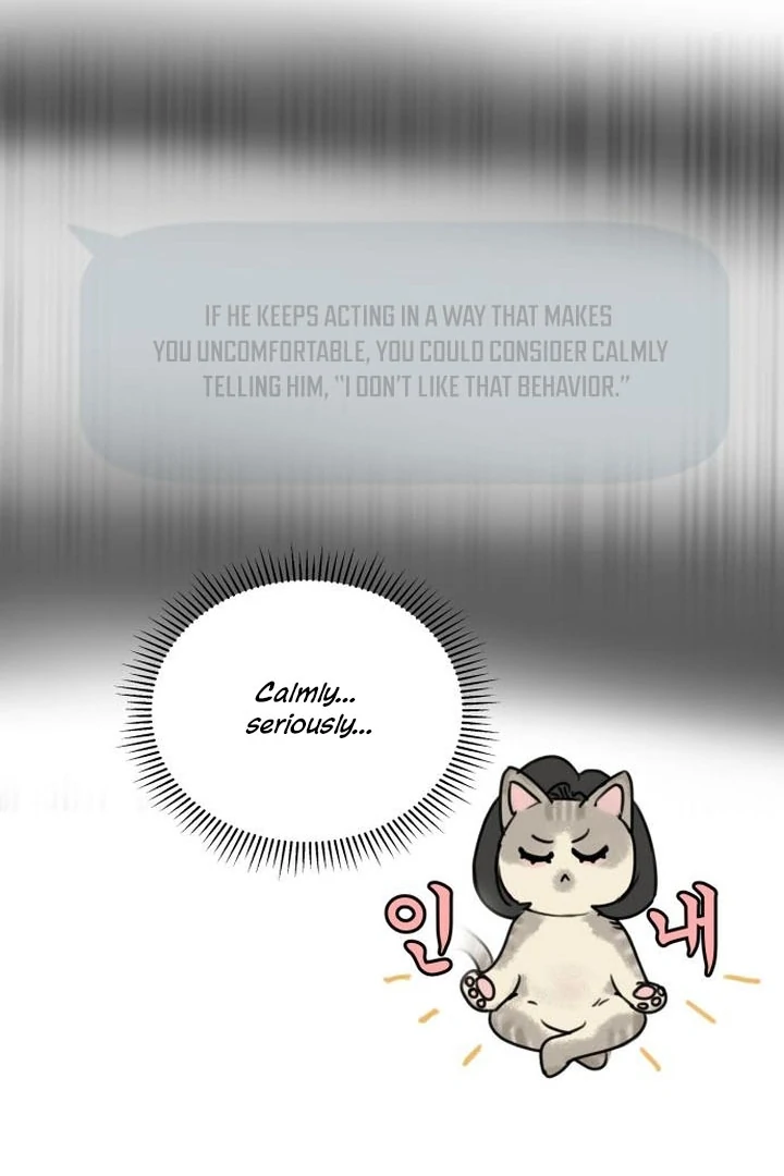 I Want To Be Fooled chapter 5 page 62