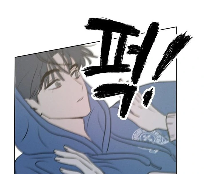 I Want To Be Fooled chapter 5 page 68