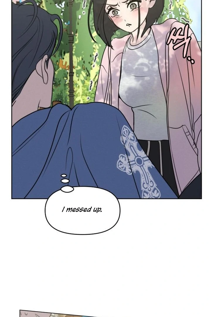 I Want To Be Fooled chapter 5 page 73