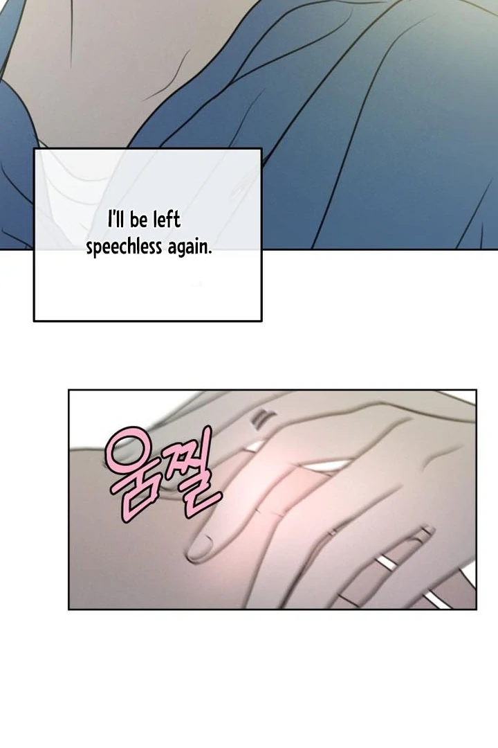 I Want To Be Fooled chapter 5 page 87