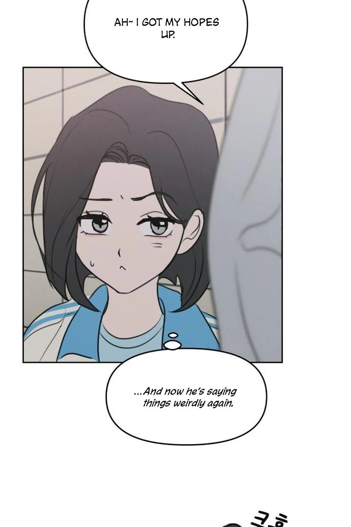 I Want To Be Fooled chapter 5 page 9