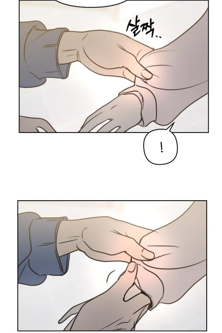 I Want To Be Fooled chapter 6 page 20