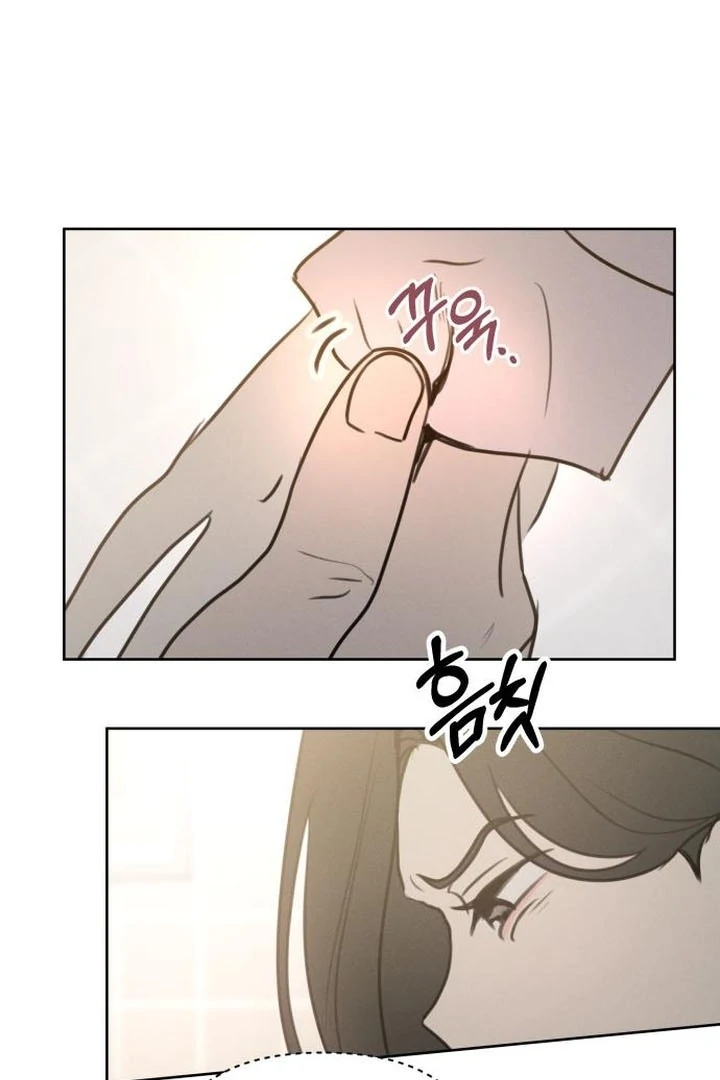 I Want To Be Fooled chapter 6 page 21