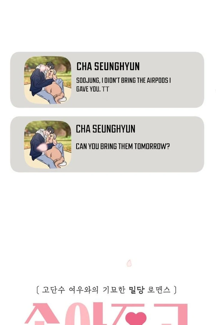 I Want To Be Fooled chapter 6 page 51