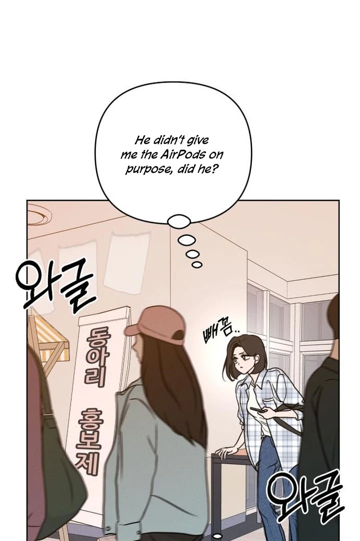 I Want To Be Fooled chapter 6 page 56