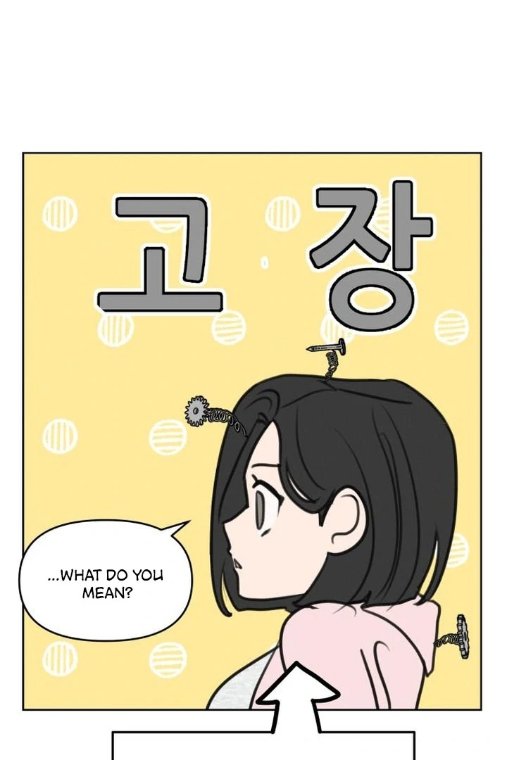 I Want To Be Fooled chapter 6 page 6