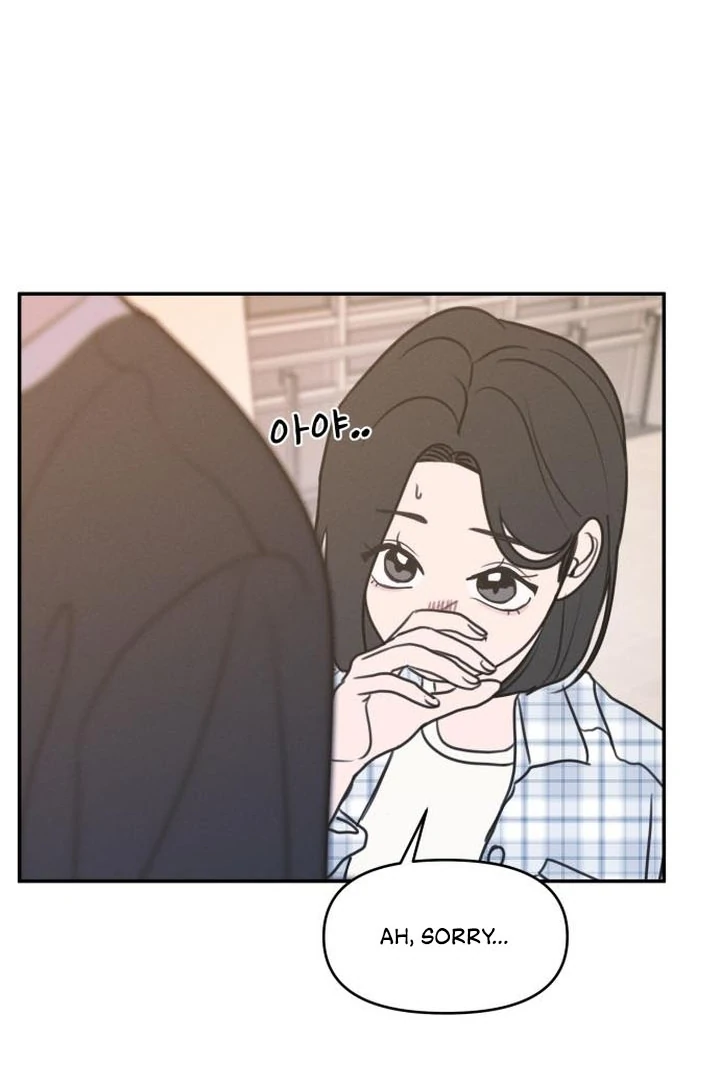 I Want To Be Fooled chapter 6 page 60