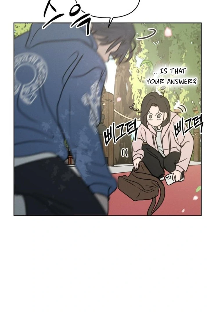 I Want To Be Fooled chapter 6 page 8