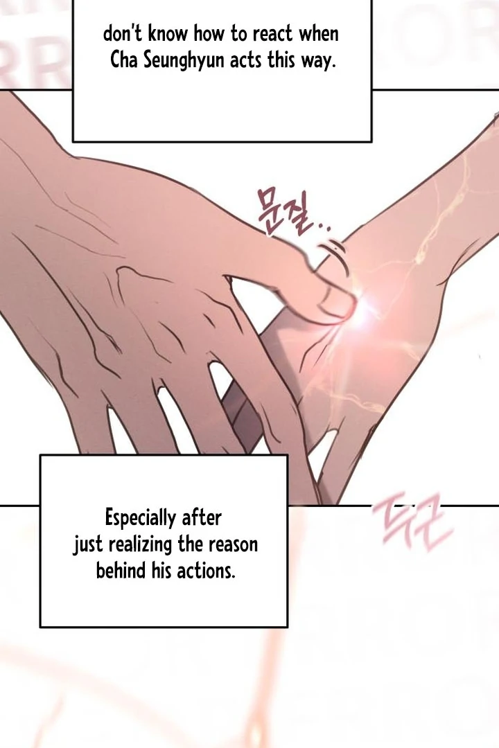 I Want To Be Fooled chapter 6 page 88
