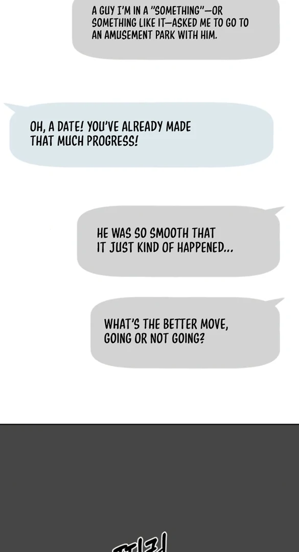 I Want To Be Fooled chapter 8 page 3