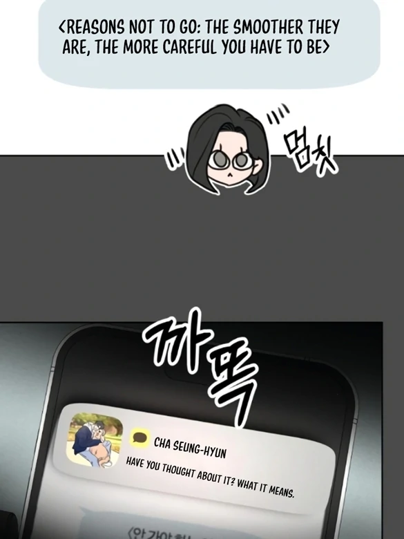 I Want To Be Fooled chapter 8 page 9