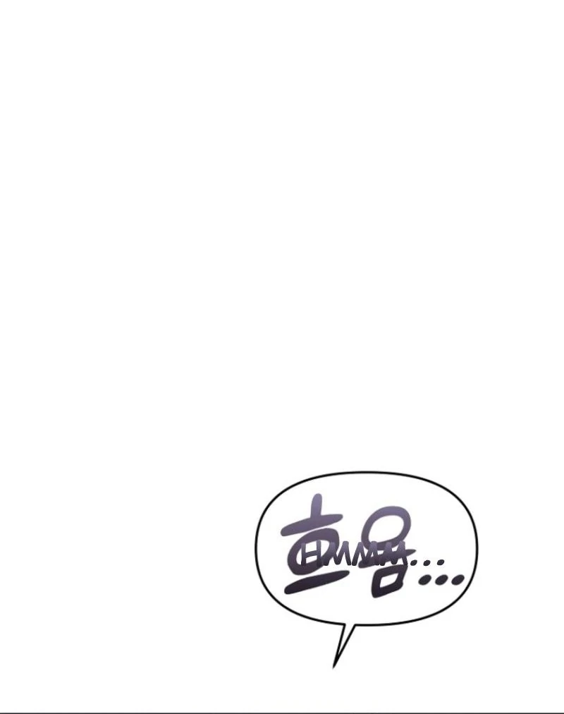 Otis chapter 10 page 57