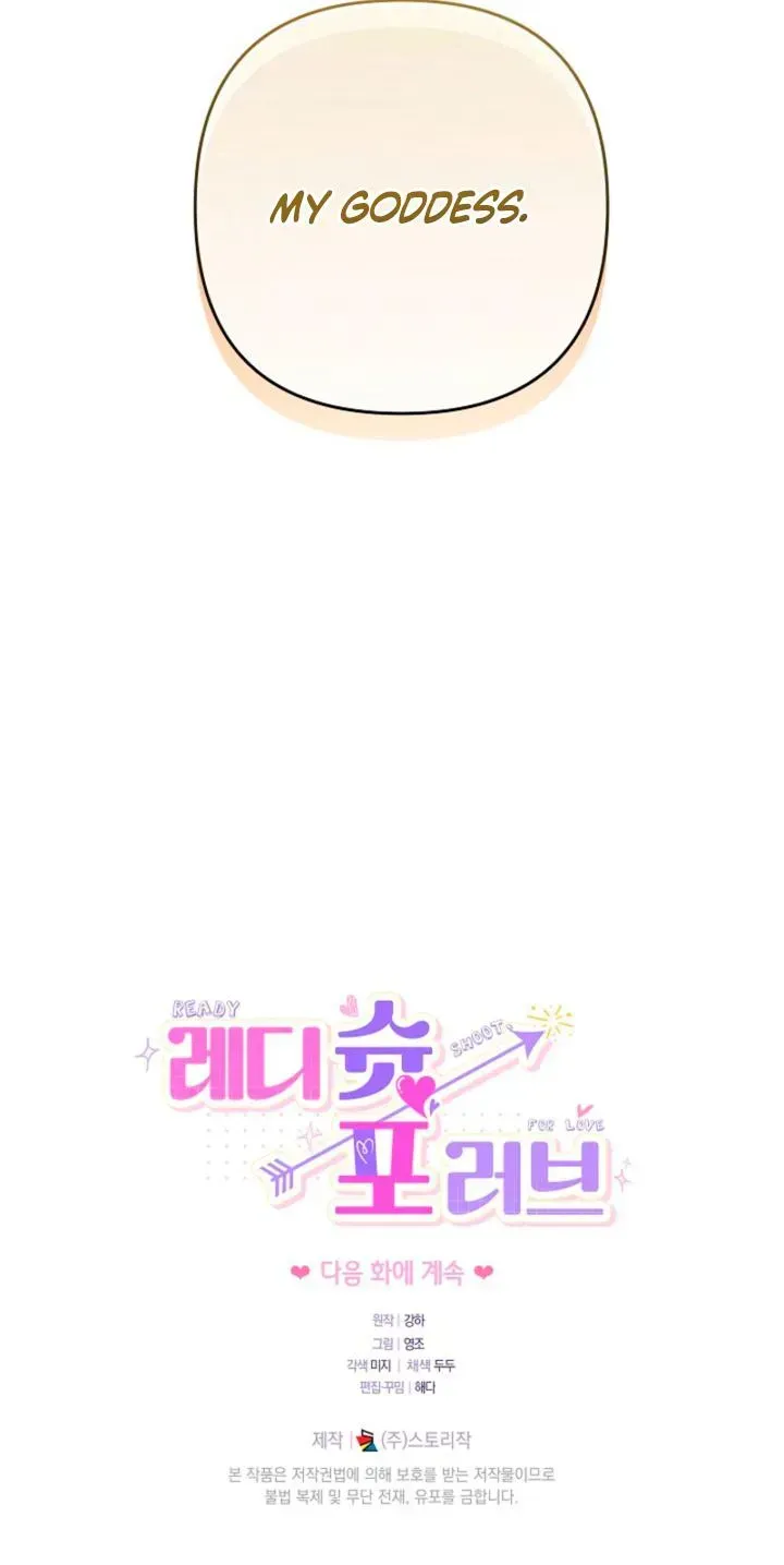 Ready Shoot, For love chapter 54 page 72