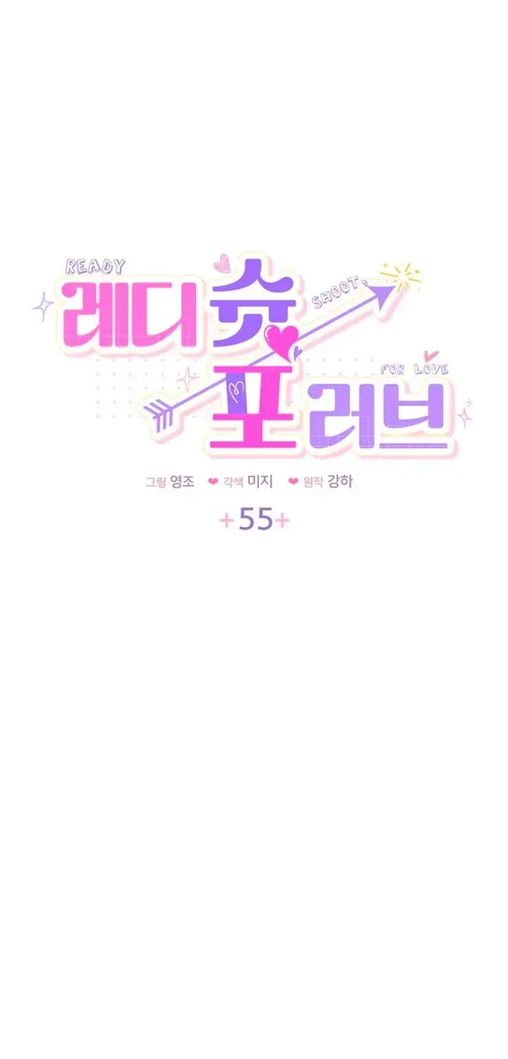Ready Shoot, For love chapter 55 page 4