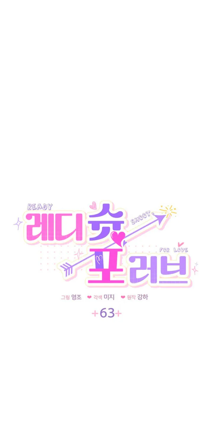 Ready Shoot, For love chapter 63 page 5