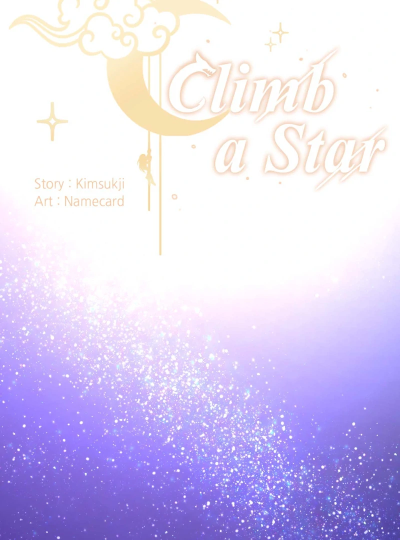 Climb a Star chapter 42 page 2