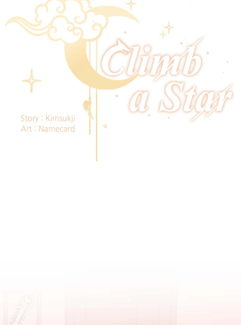 Climb a Star chapter 44 page 2