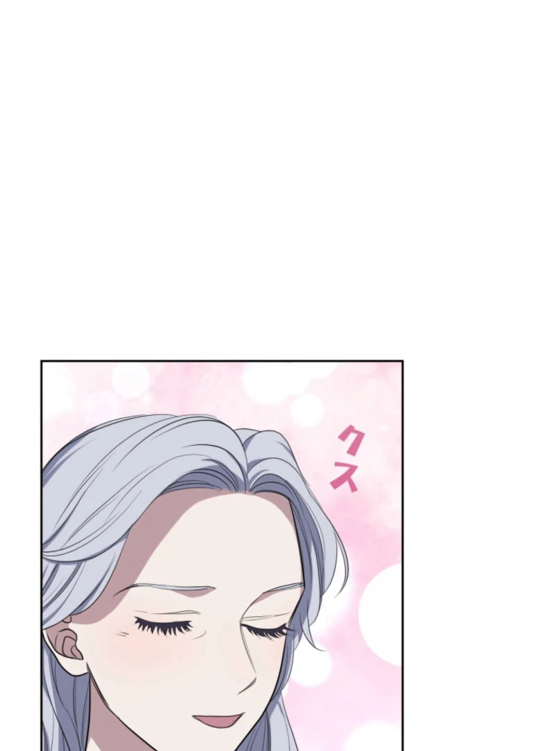 The Grim Reaper Duke’s Obsessive Contract Mother chapter 37 page 65