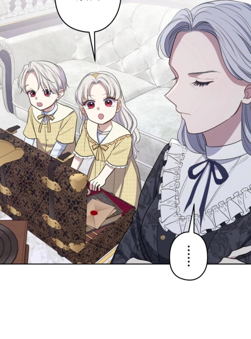 The Grim Reaper Duke’s Obsessive Contract Mother chapter 38 page 5