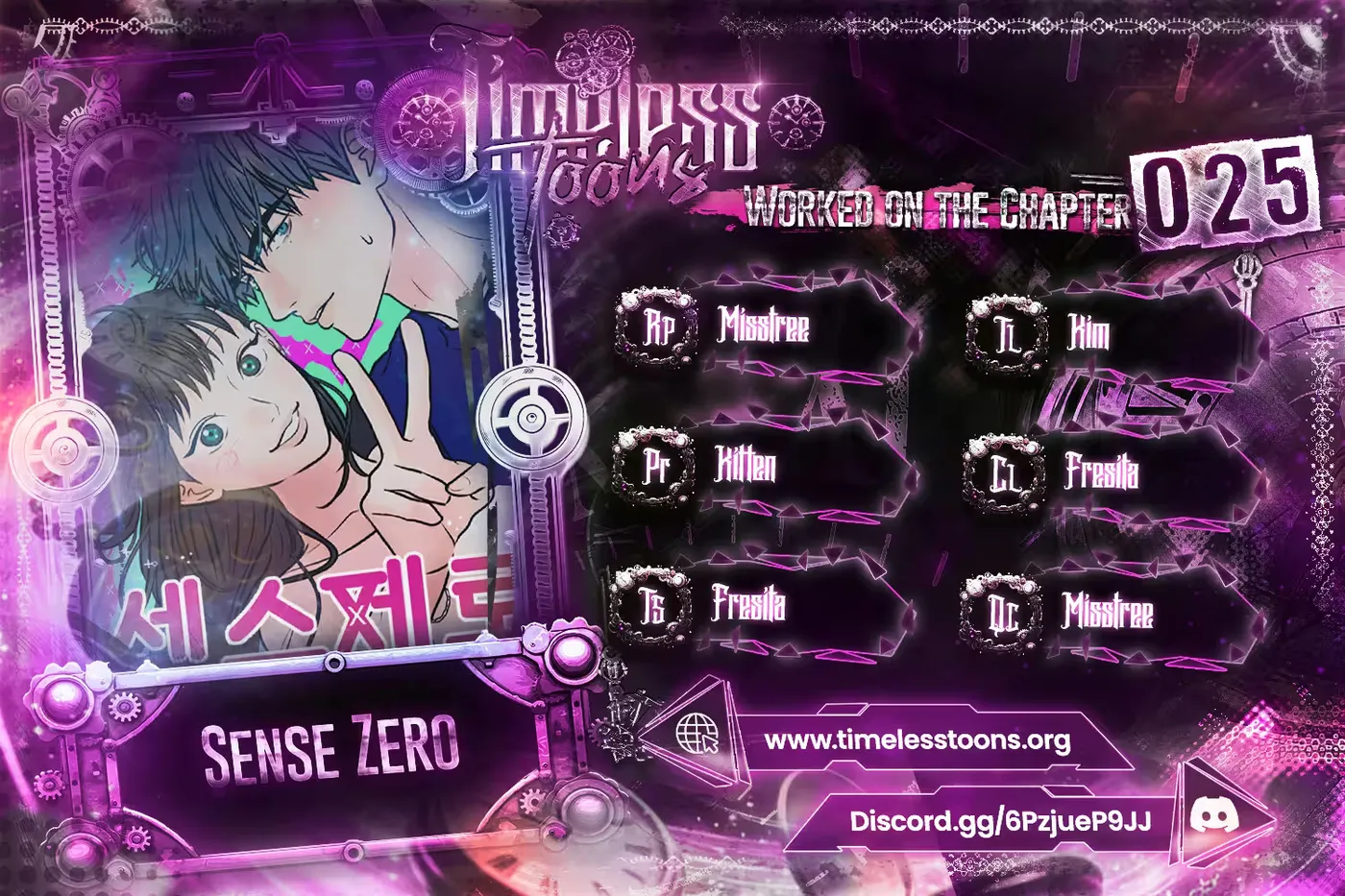 Zero Sense chapter 25 page 1