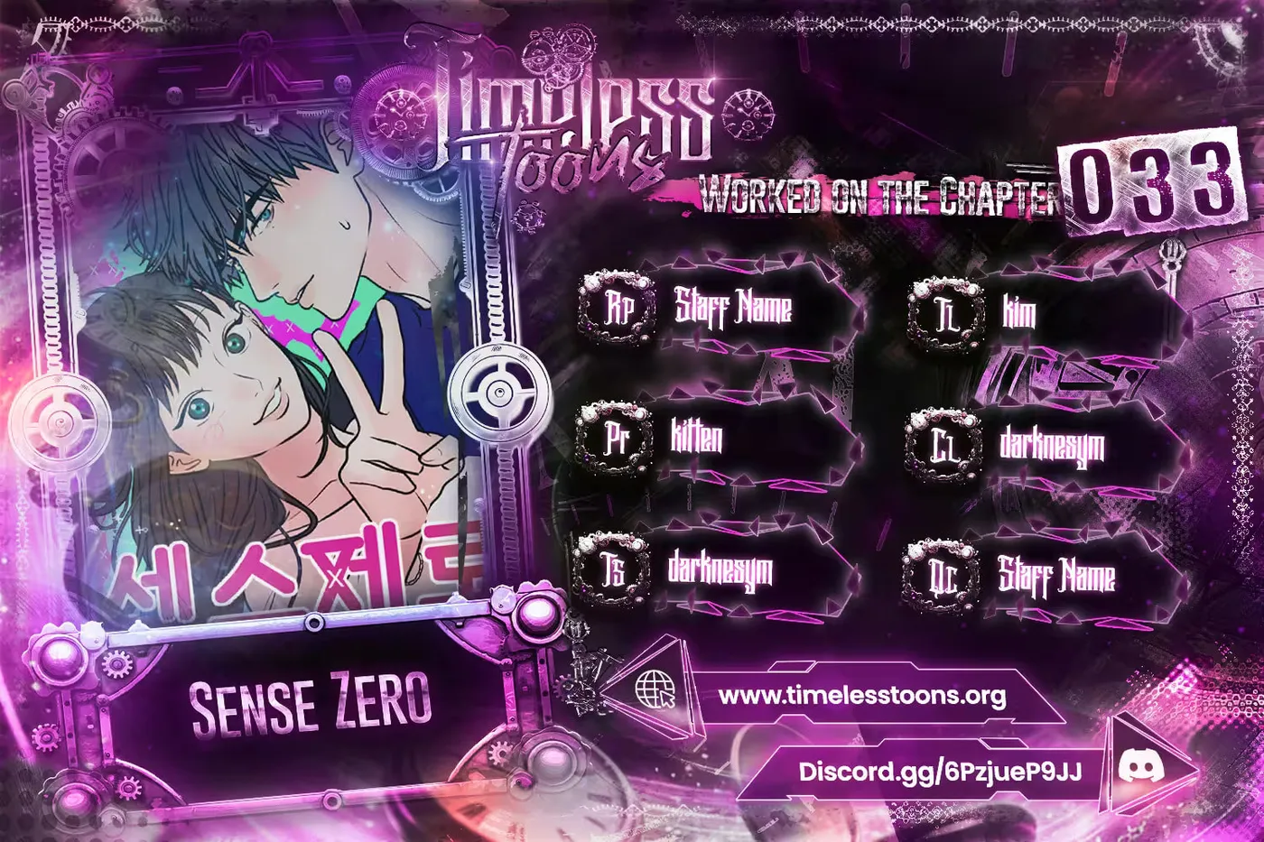 Zero Sense chapter 33 page 1