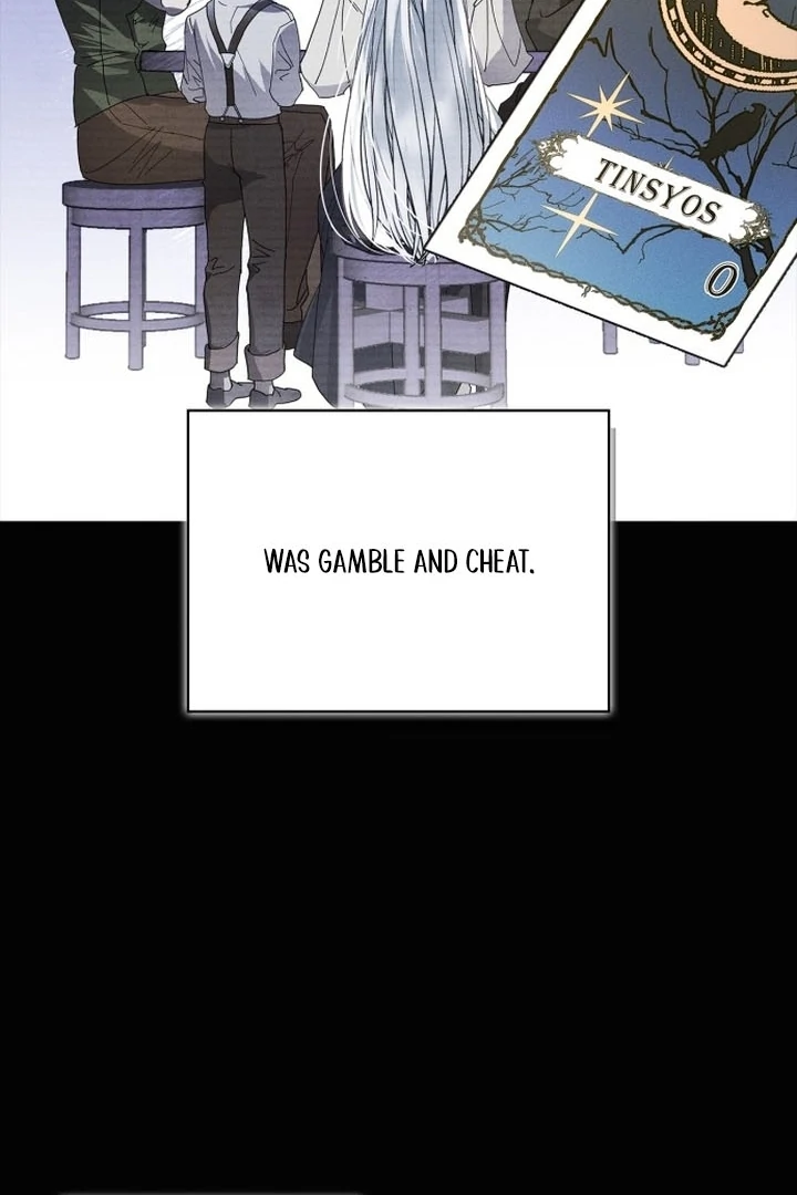 The Swindler Couple of Ardel chapter 1 page 56