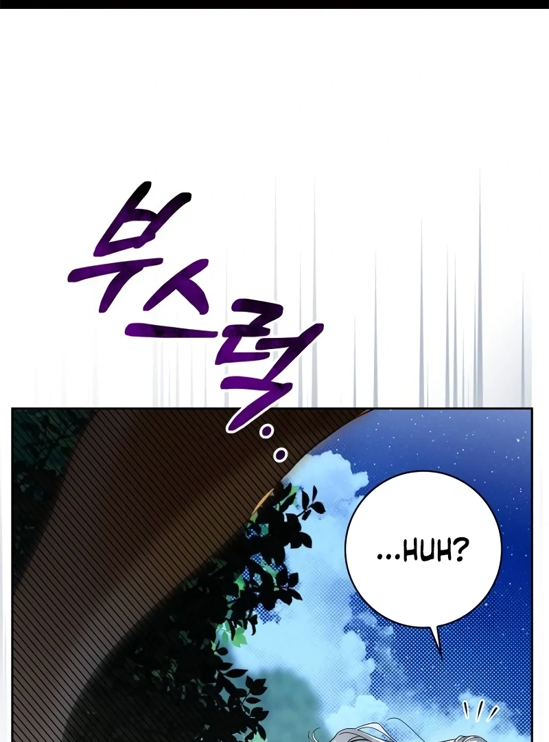 The Swindler Couple of Ardel chapter 17 page 2