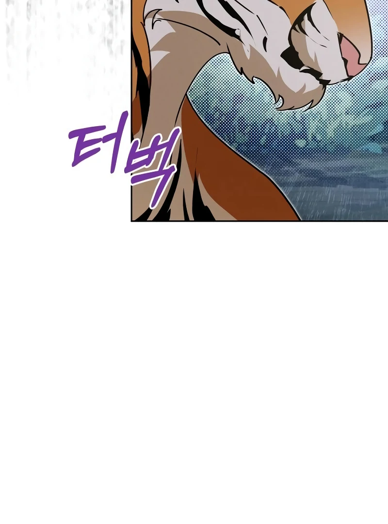 The Swindler Couple of Ardel chapter 17 page 11