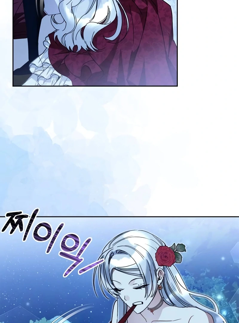 The Swindler Couple of Ardel chapter 17 page 65