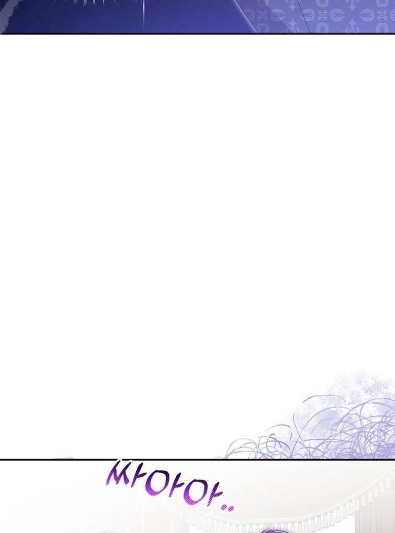 The Swindler Couple of Ardel chapter 6 page 61
