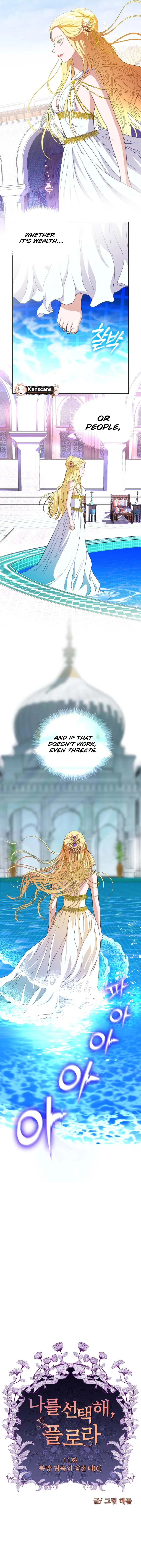 Choose Me, Flora chapter 11 page 3