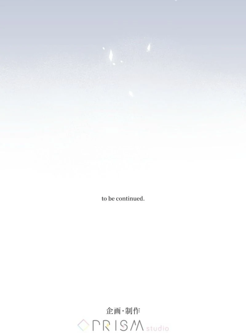 I Love the One Who Kills Me chapter 14 page 95