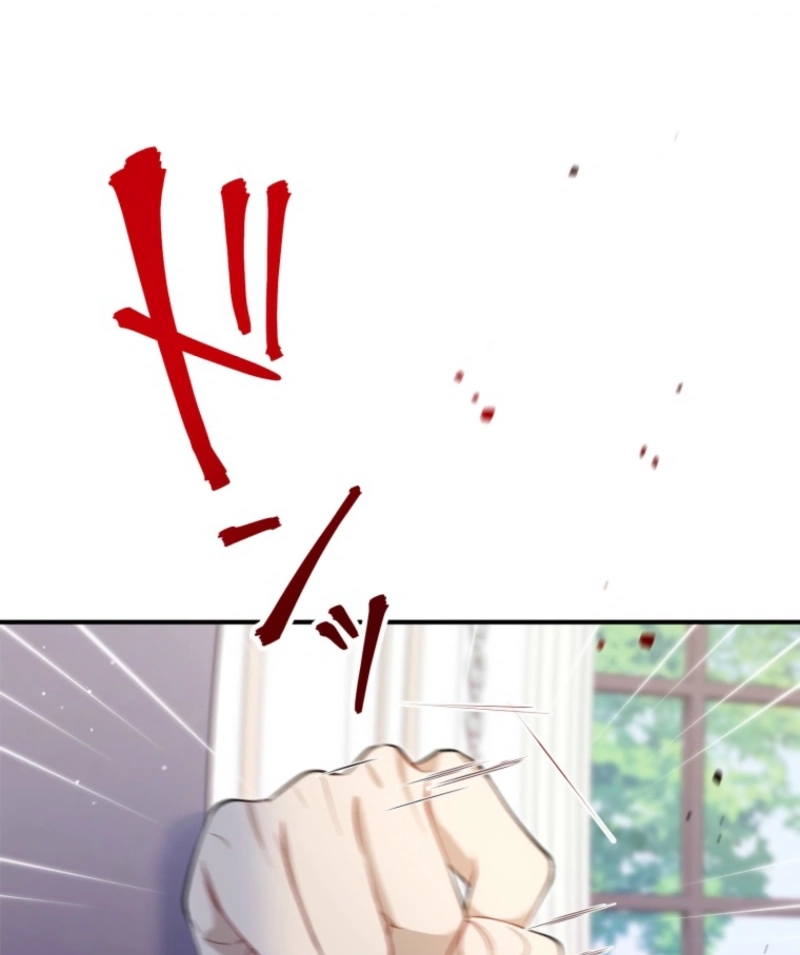 I Love the One Who Kills Me chapter 23 page 11
