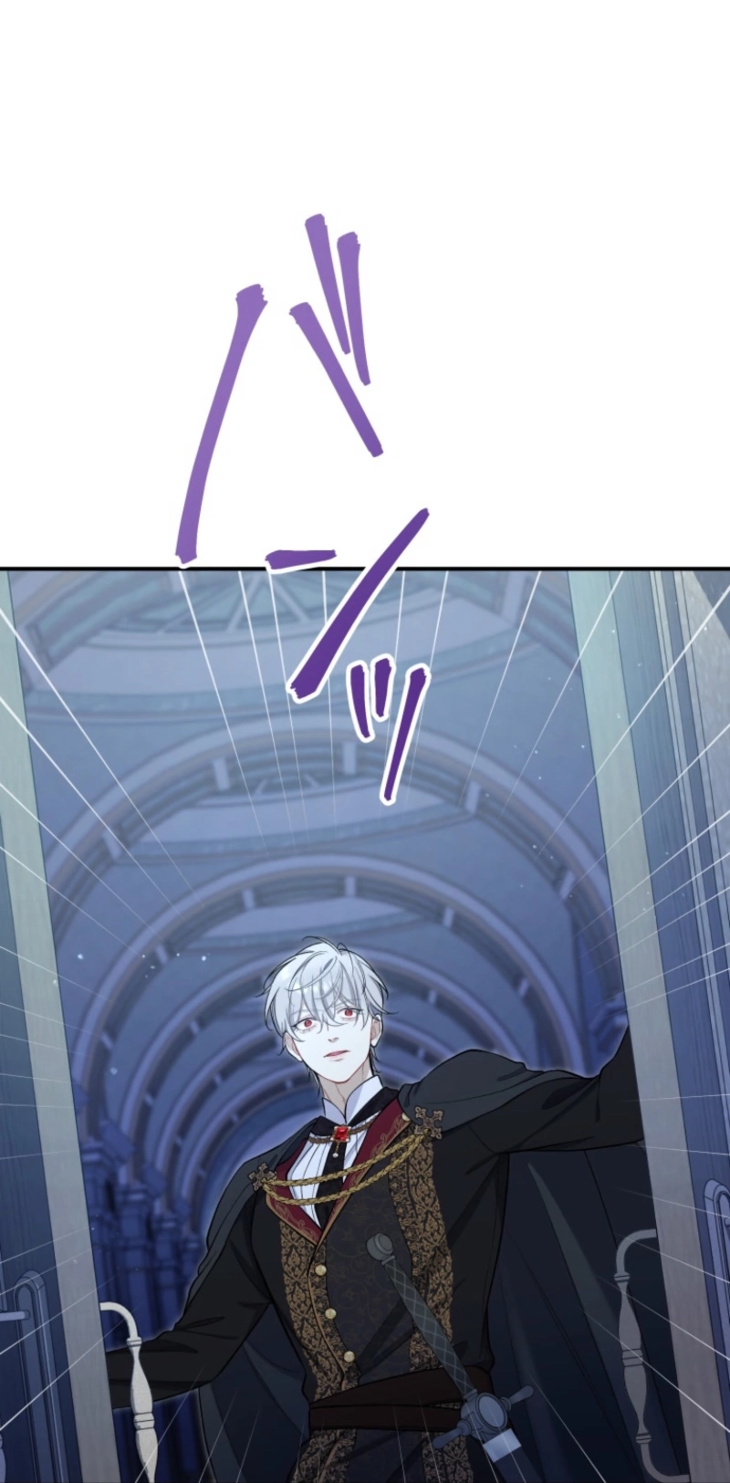 I Love the One Who Kills Me chapter 23 page 66