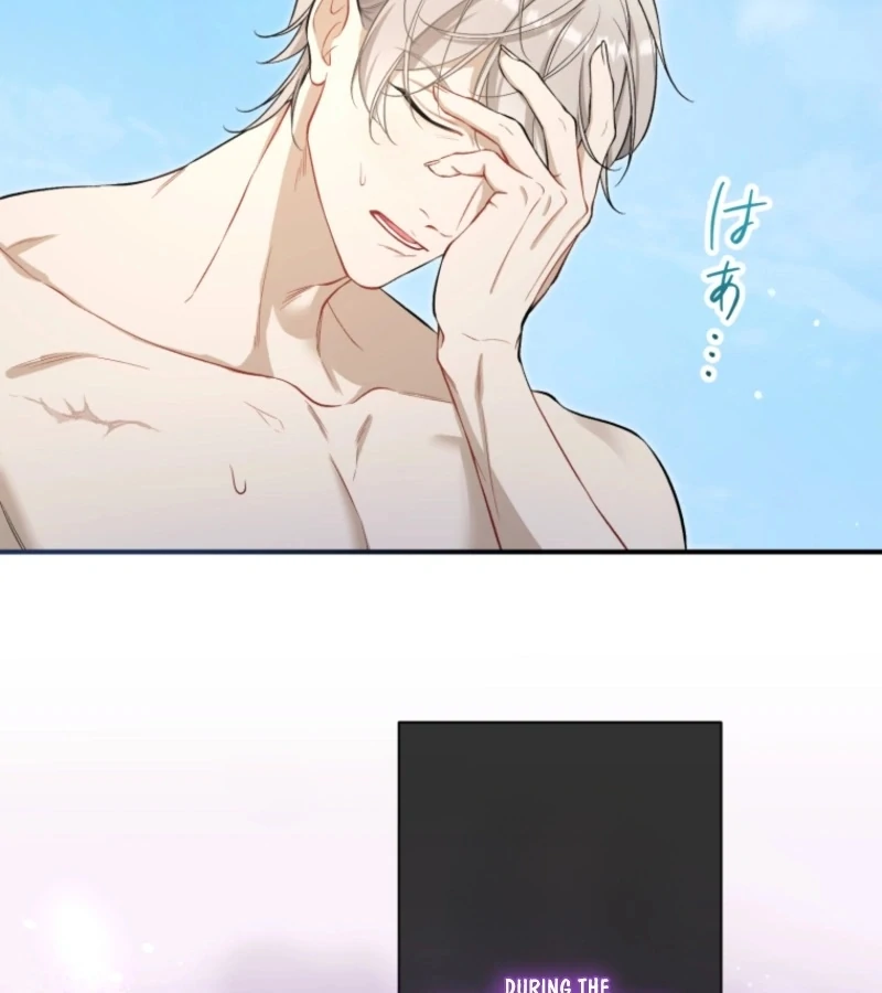 I Love the One Who Kills Me chapter 24 page 111