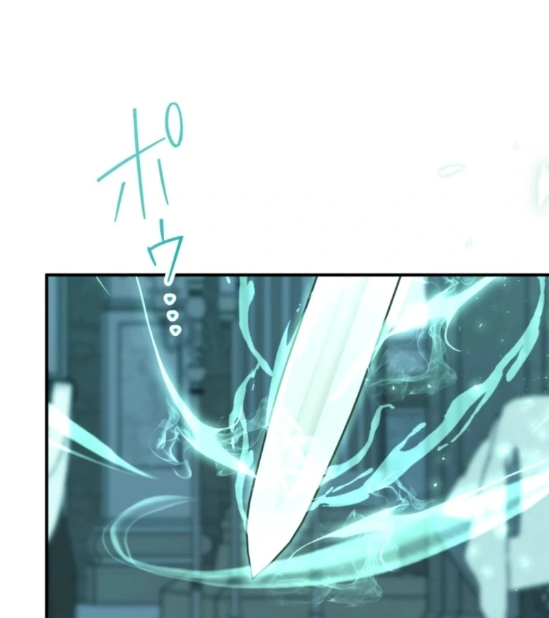 I Love the One Who Kills Me chapter 24 page 15