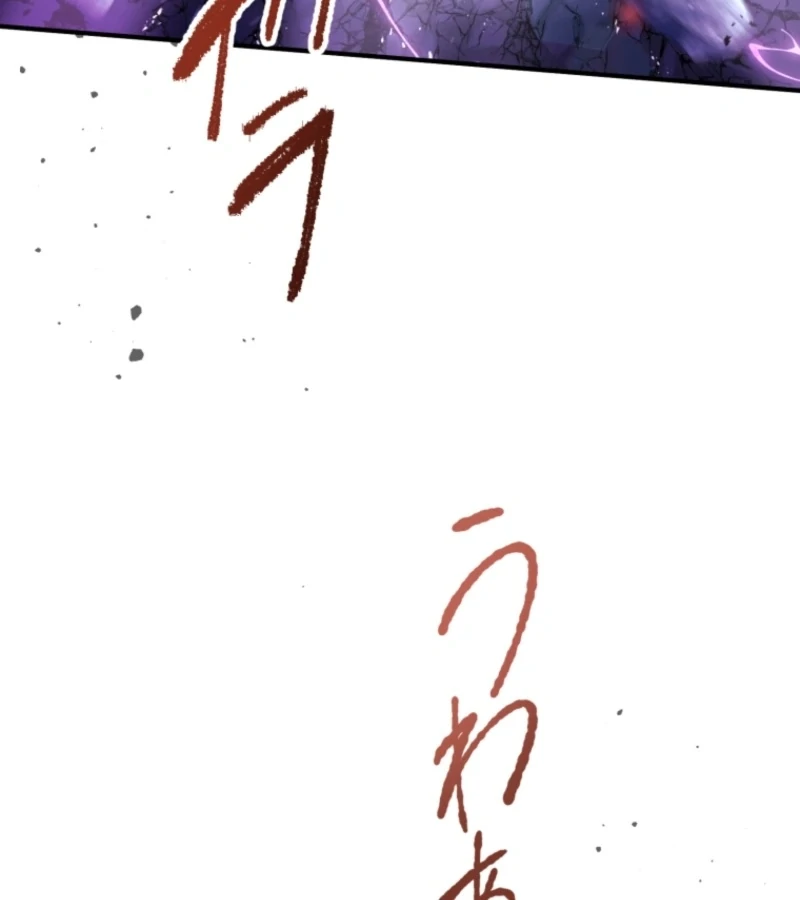 I Love the One Who Kills Me chapter 24 page 32